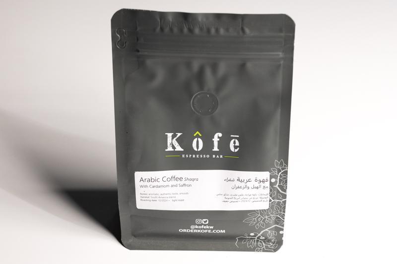 Shaqra Arabic Coffee Pouch